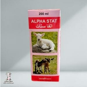 ألفاستات ضغاط اسهال
