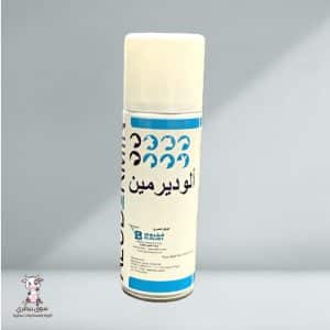 بخاخ جروح فضي