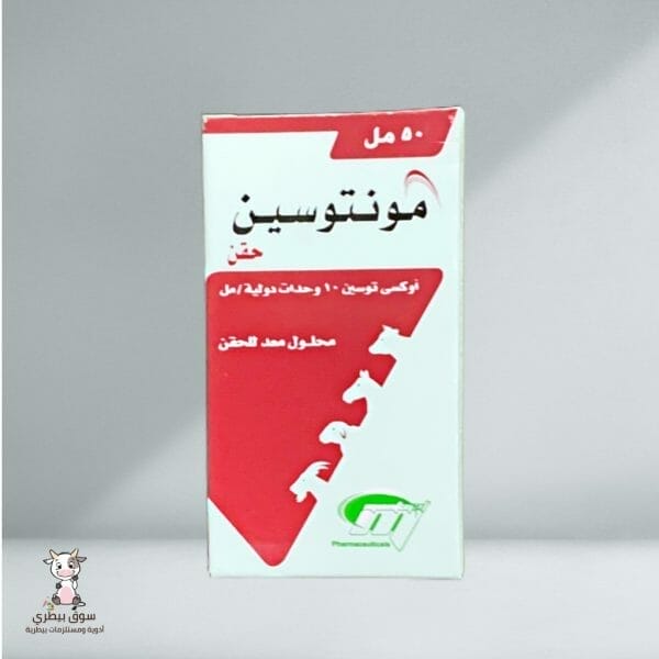 مونتوسين