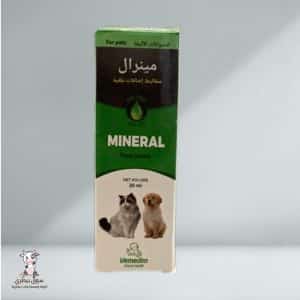 مينرال