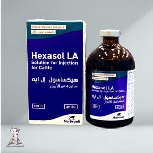 هكساسول ط م 100 ملي حقن