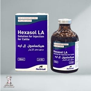 هكساسول ط م 50 ملي حقن