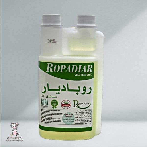 روباديار