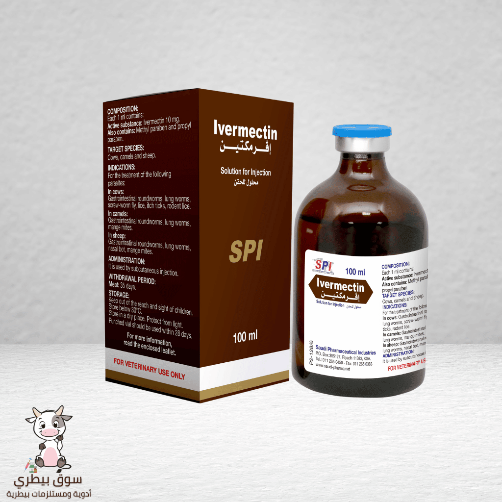 إڤرمكتين 100مل