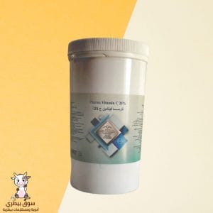 فيتامين سي 25% 1 كجم