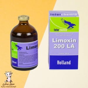 limoxin 200 LA