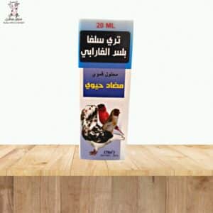 قطرة تري سلفا بلس 20 مللي