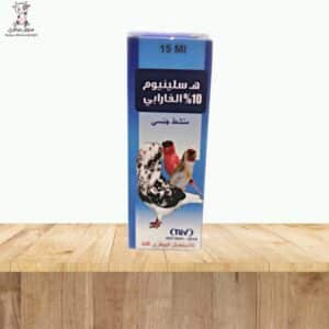 قطرة هـ سلينيوم 10%