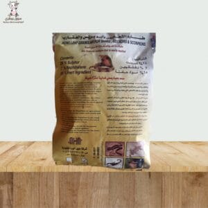 طارد الثعابين