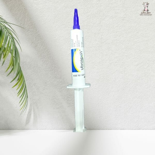 اوبرولكسين عصار