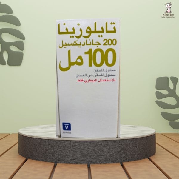 تايلوزينا 100 مل
