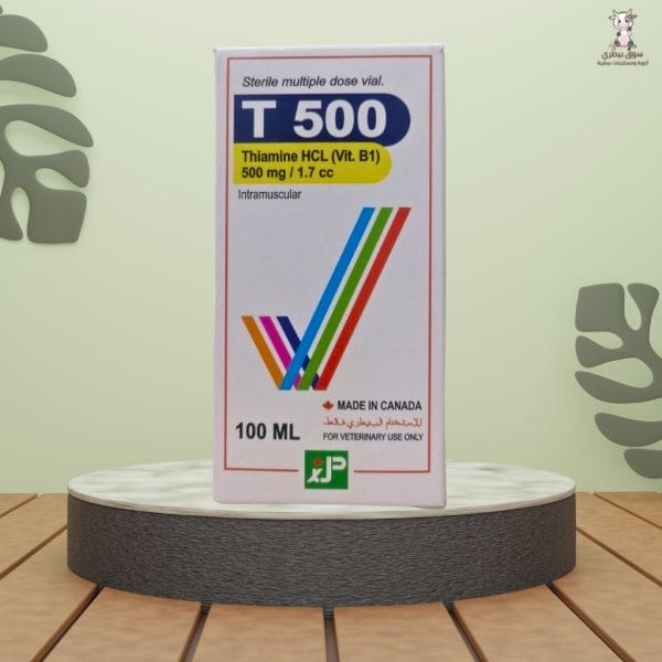 تي 500