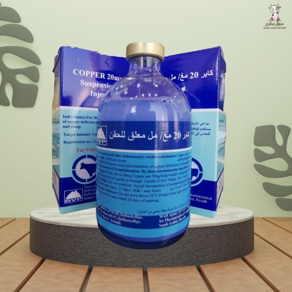 كابر نحاس