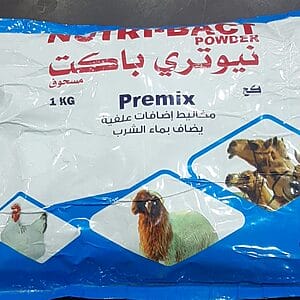 نيوتري باكت 5 كجم