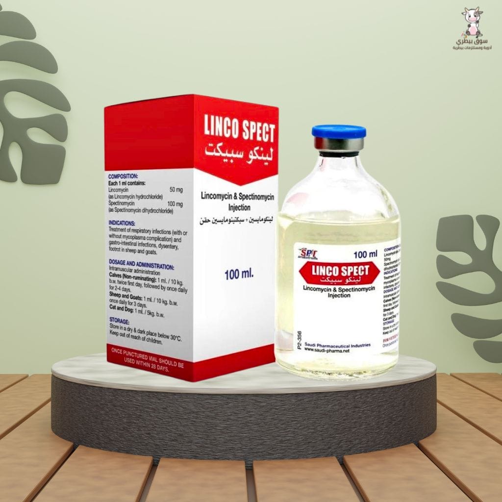 لينكو سبيكت 100 مل