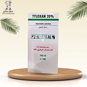 تايلوكسان 20%