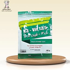 فيتامين ك