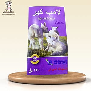 لامب كير 250مل